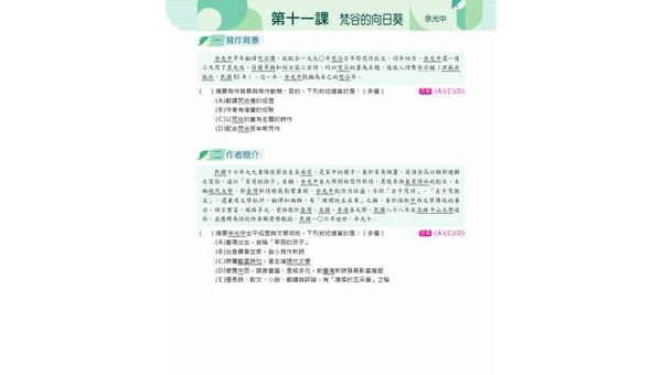 阿克苏如何选择软件开发定制公司：关键标准与合作指南