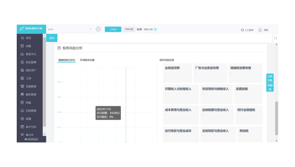 阿克苏如何选择合适的企业软件定制开发公司以提升竞争力